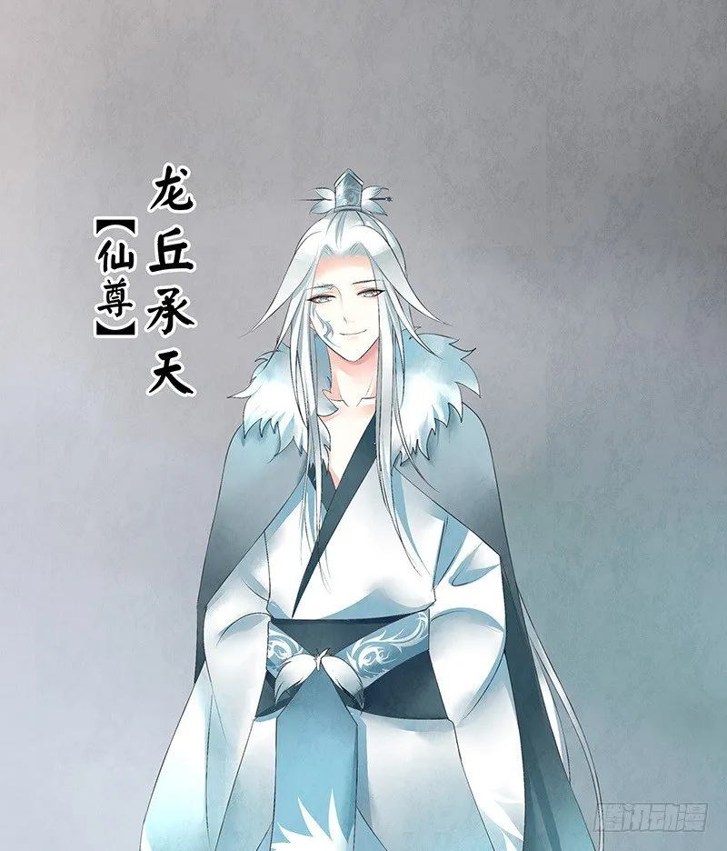 你猜女主能活到第几集？ 第6页