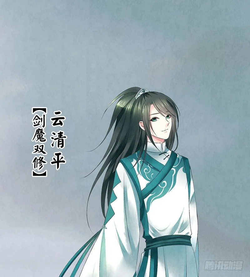 你猜女主能活到第几集？ 第8页