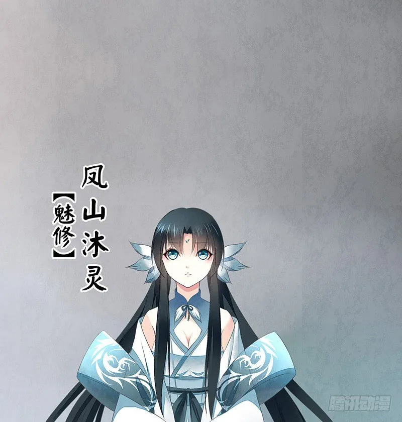 你猜女主能活到第几集？ 第10页