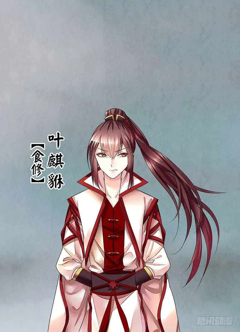 你猜女主能活到第几集？ 第12页