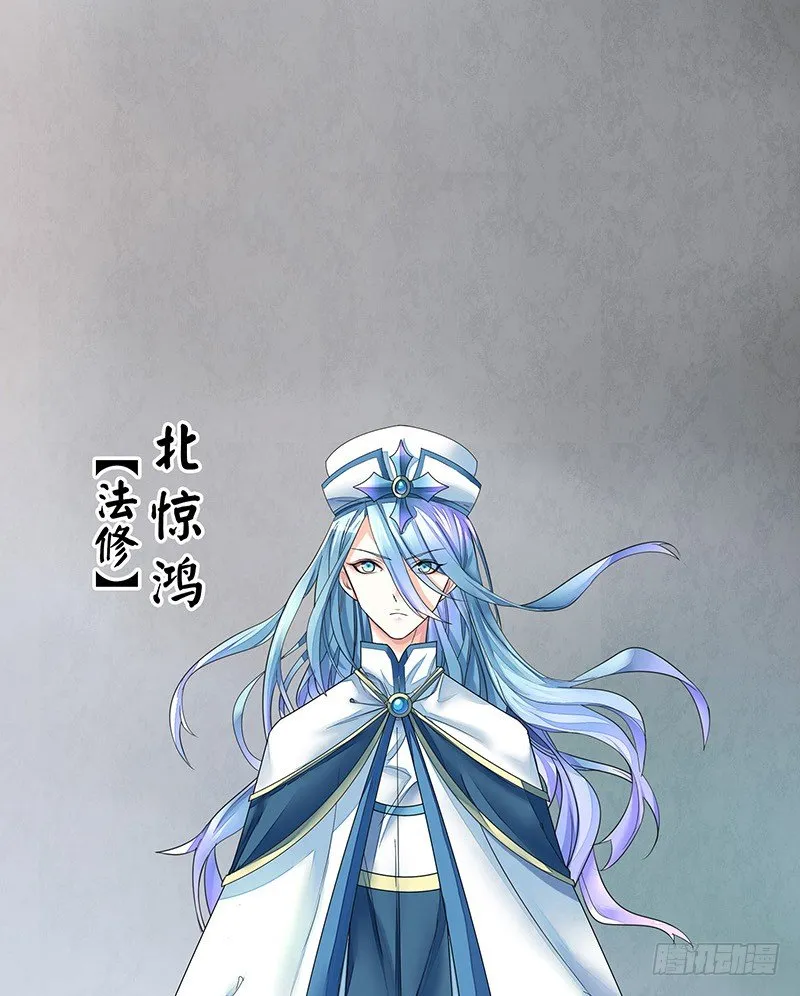 你猜女主能活到第几集？ 第14页