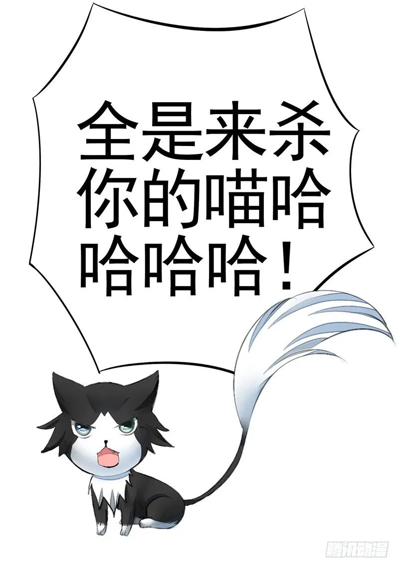 你猜女主能活到第几集？ 第17页