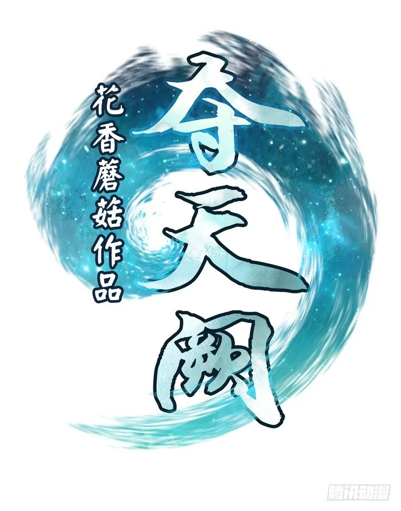 你猜女主能活到第几集？ 第23页