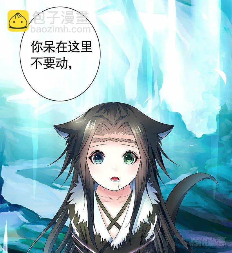这一吻下去将会撼动三界 第46页