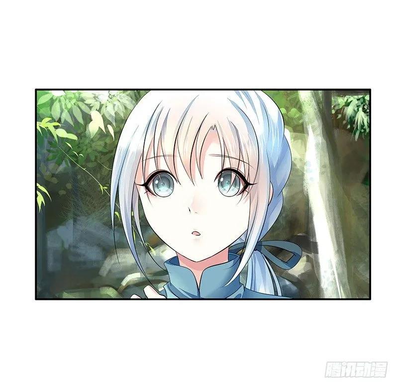 全天下都在追杀我 第6页