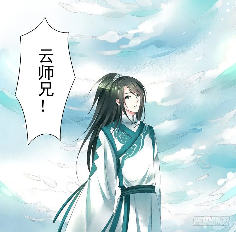全天下都在追杀我 第7页