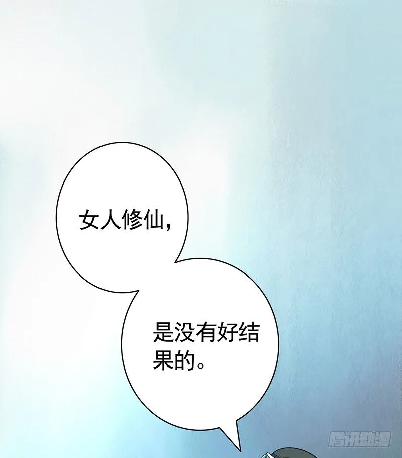 全天下都在追杀我 第17页