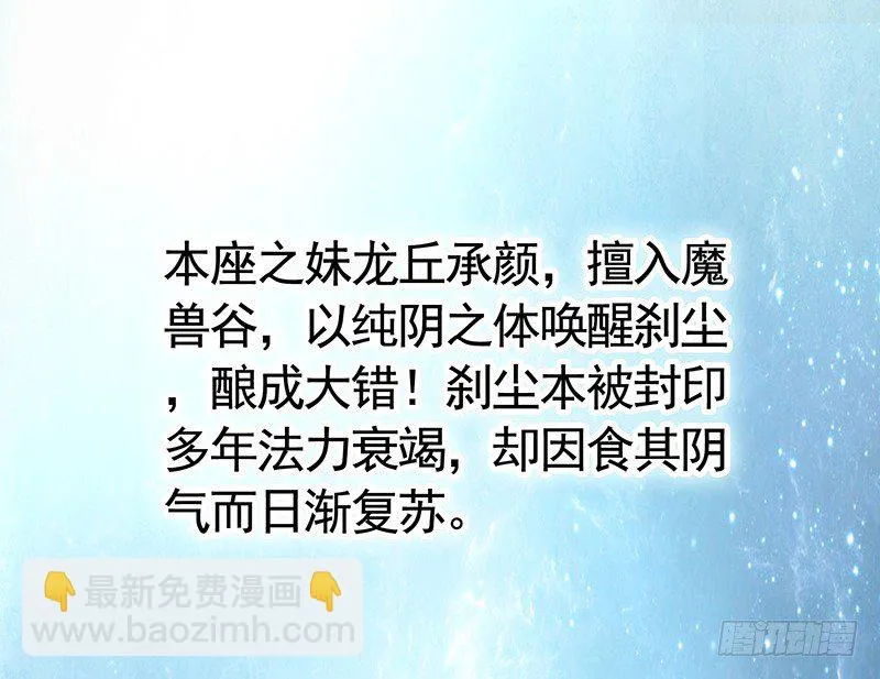 全天下都在追杀我 第34页