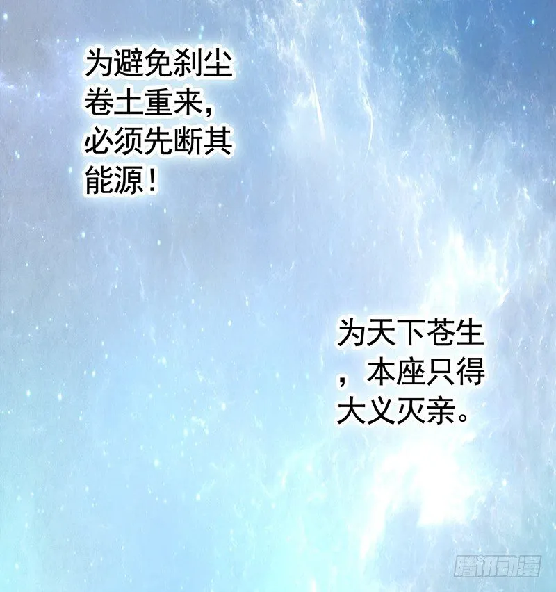 全天下都在追杀我 第37页