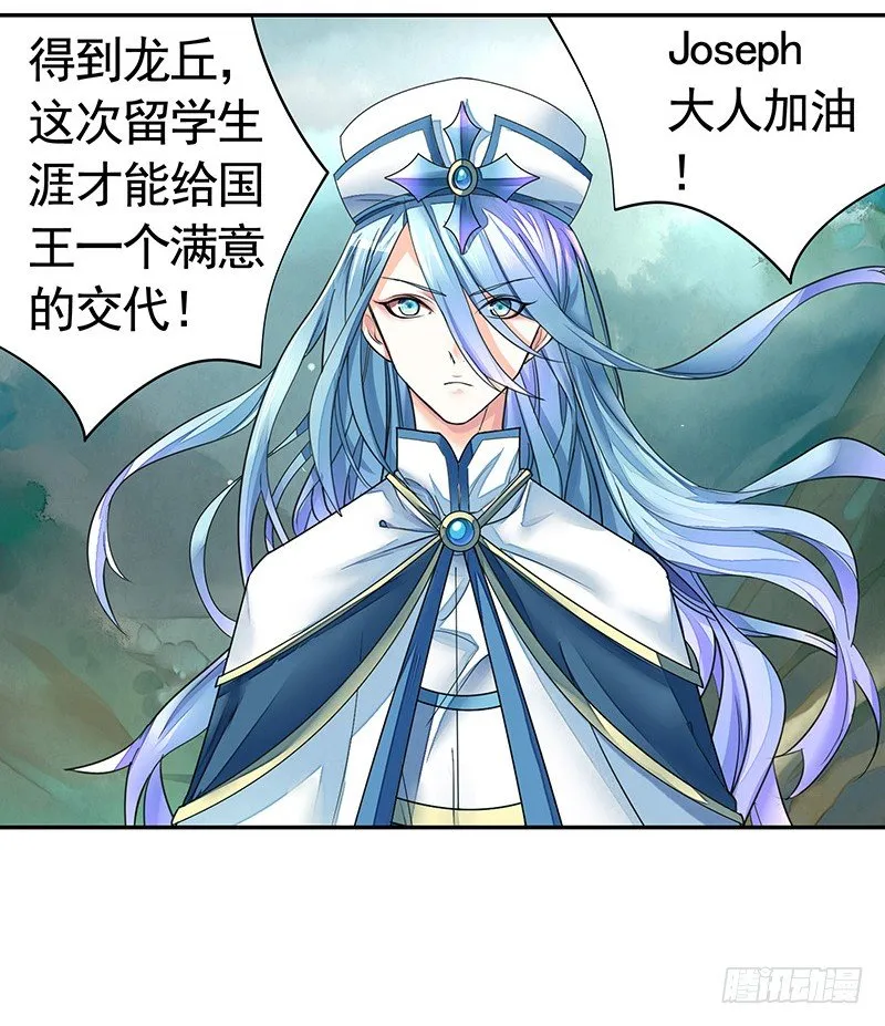 全天下都在追杀我 第45页