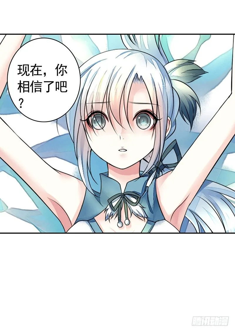 全天下都在追杀我 第46页