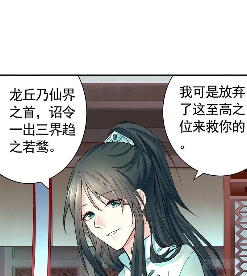 全天下都在追杀我 第47页