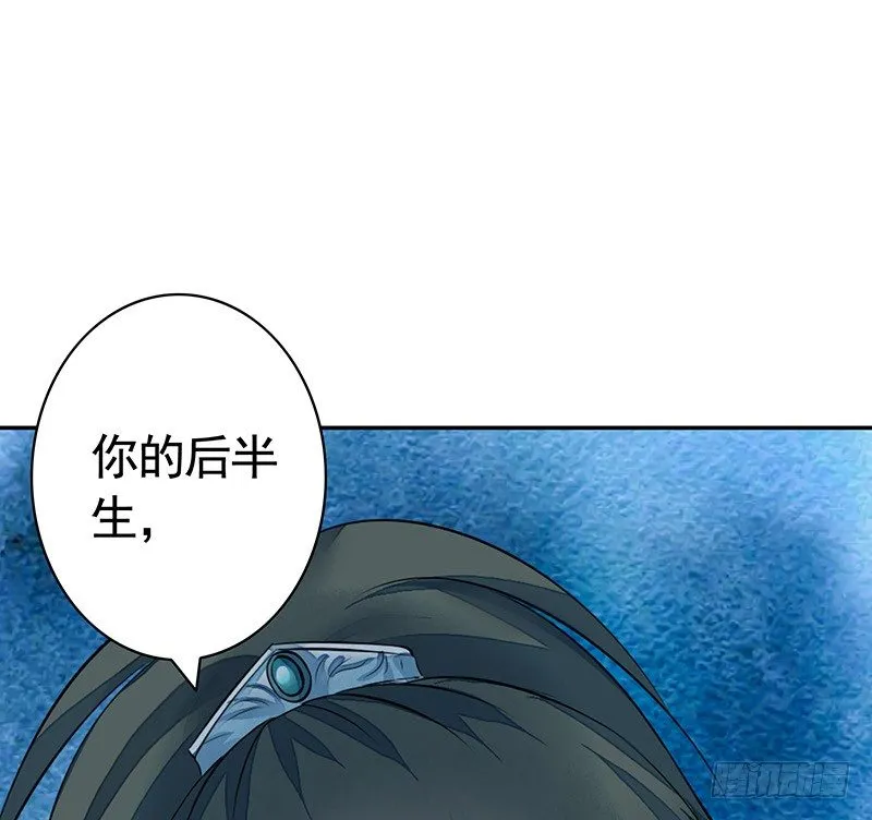 全天下都在追杀我 第52页