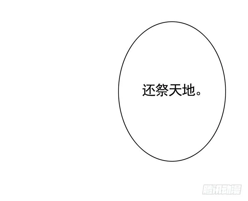 死前让我撸只猫 第4页