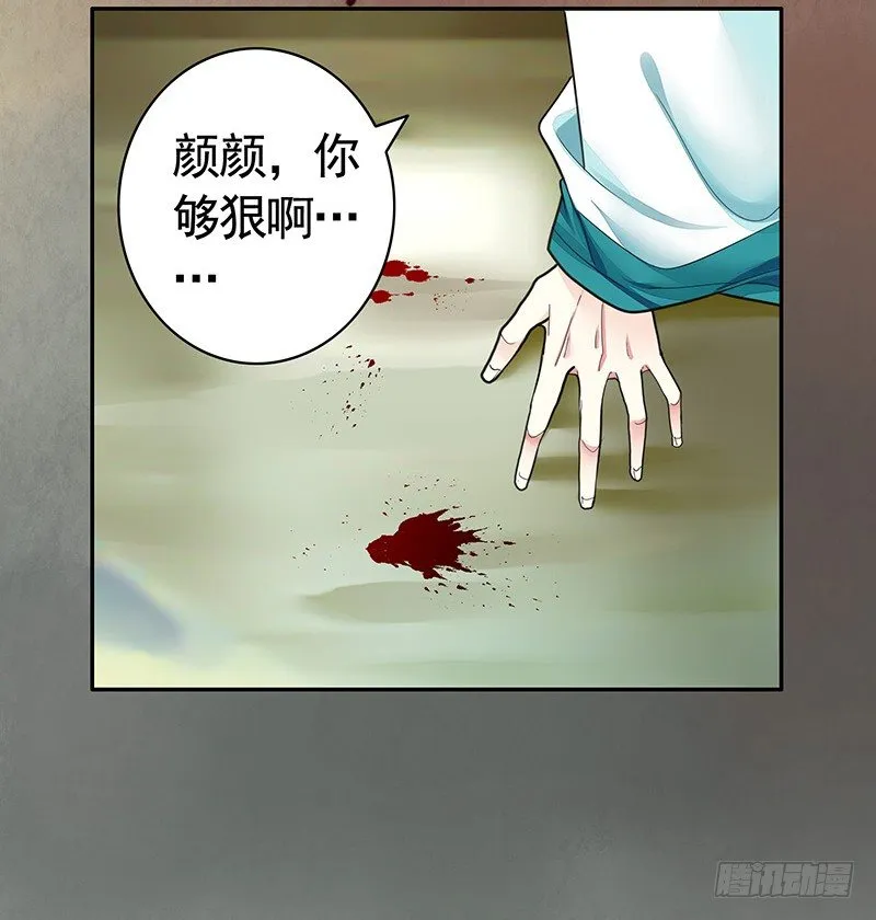 死前让我撸只猫 第9页