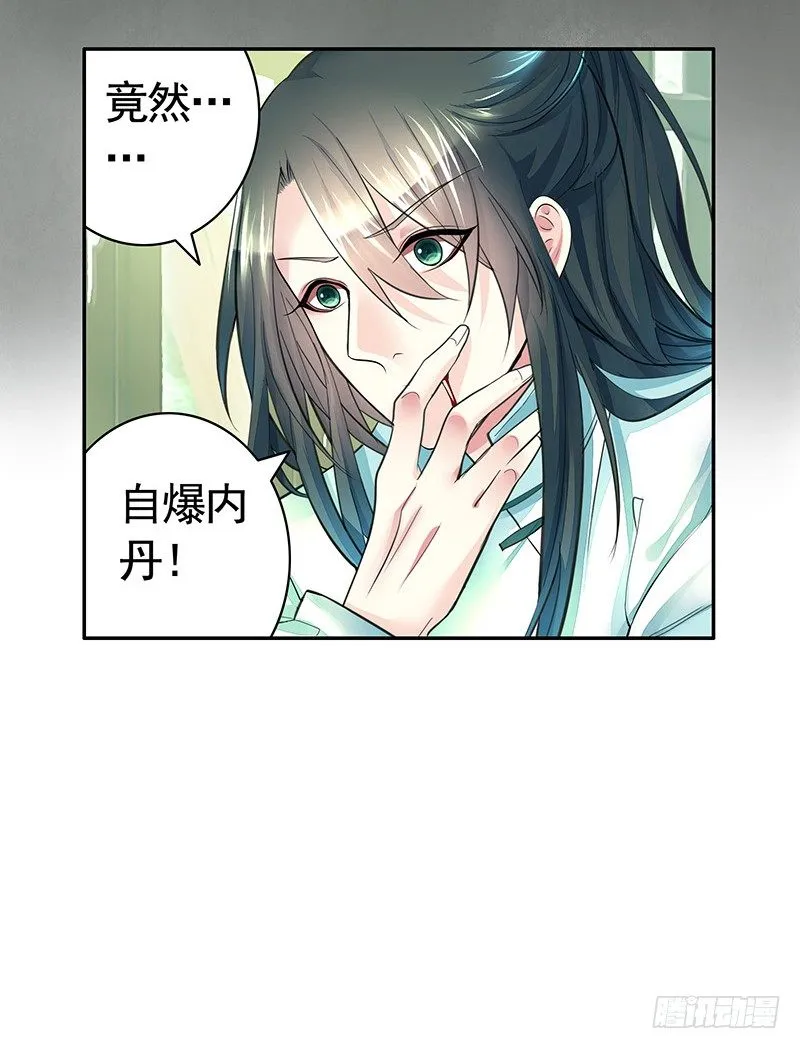 死前让我撸只猫 第10页
