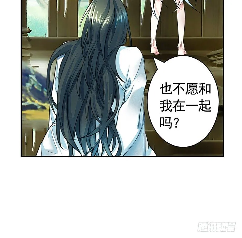死前让我撸只猫 第12页
