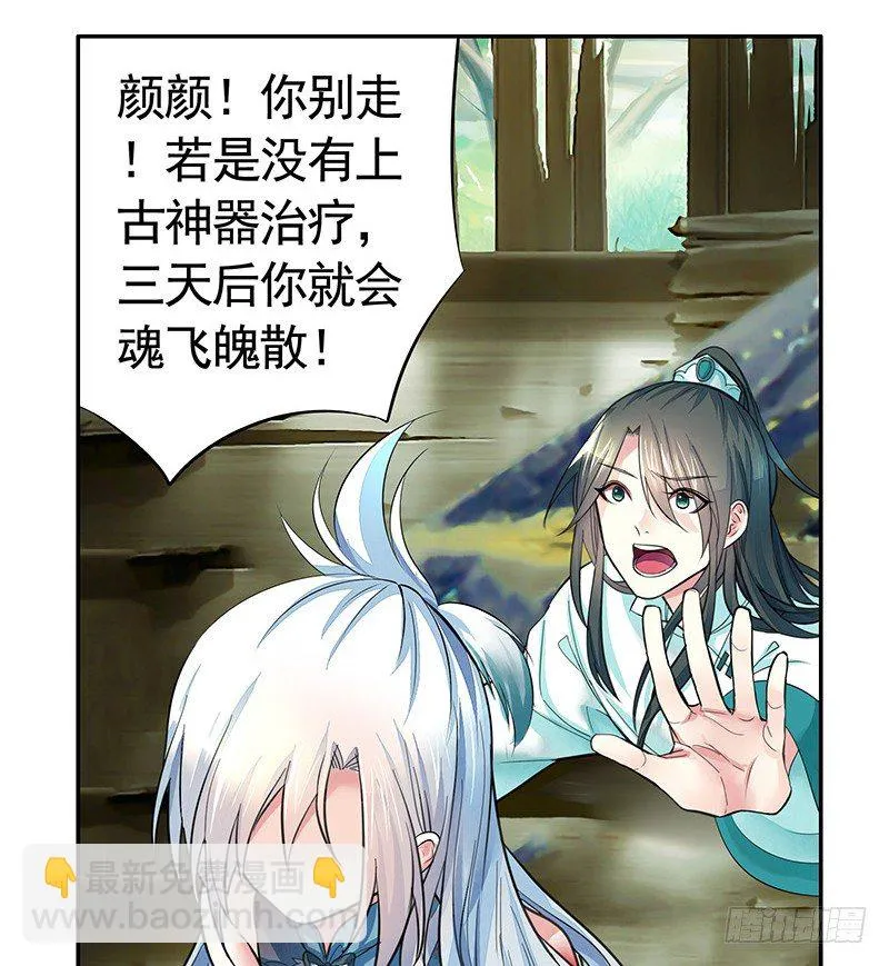 死前让我撸只猫 第14页