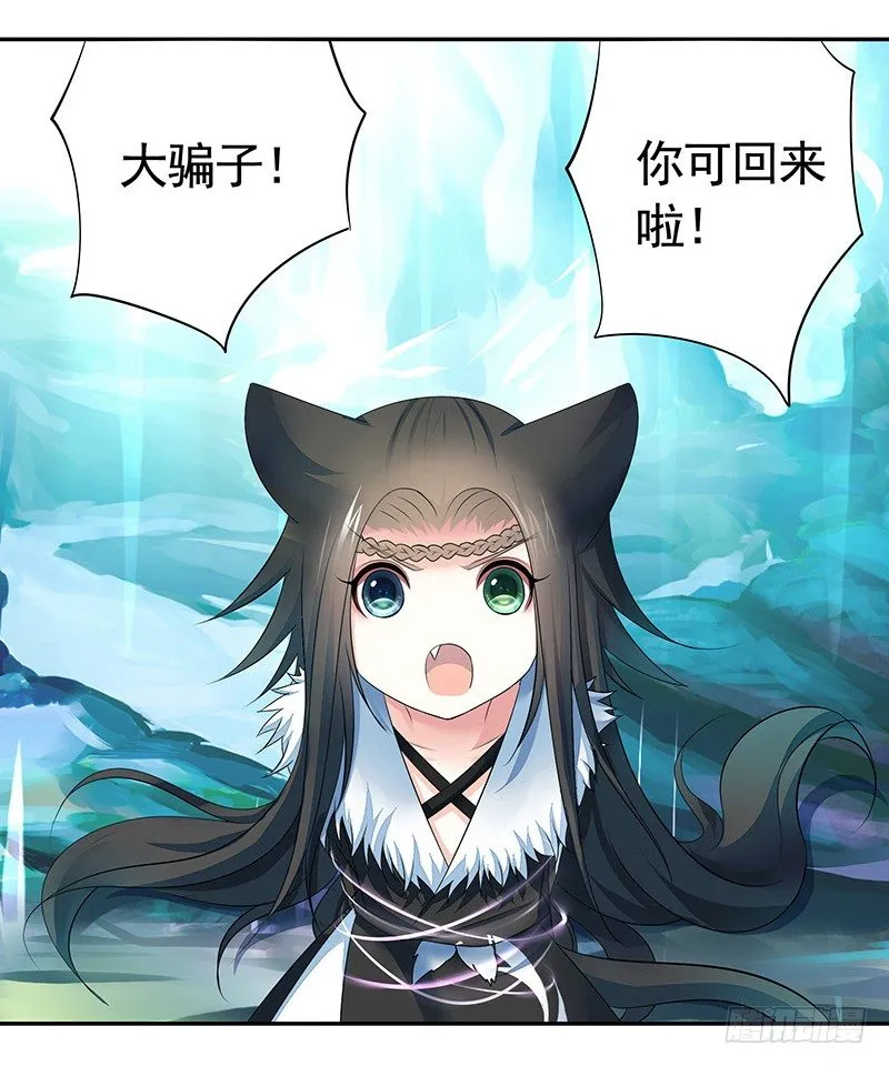 死前让我撸只猫 第22页