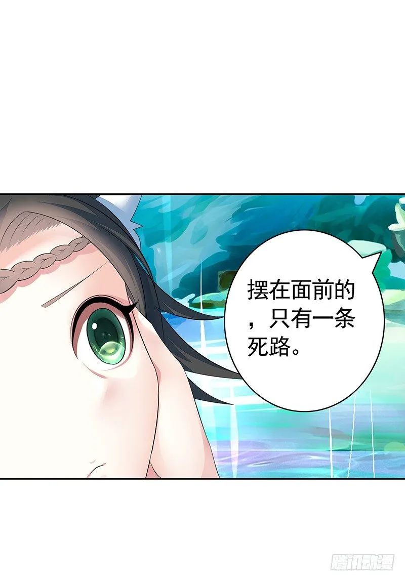 死前让我撸只猫 第32页