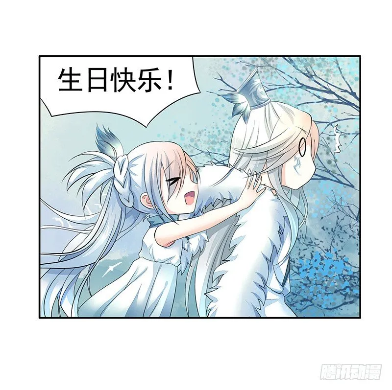 亲哥弑妹的真相 第7页