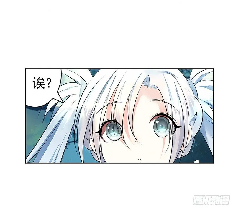 亲哥弑妹的真相 第14页