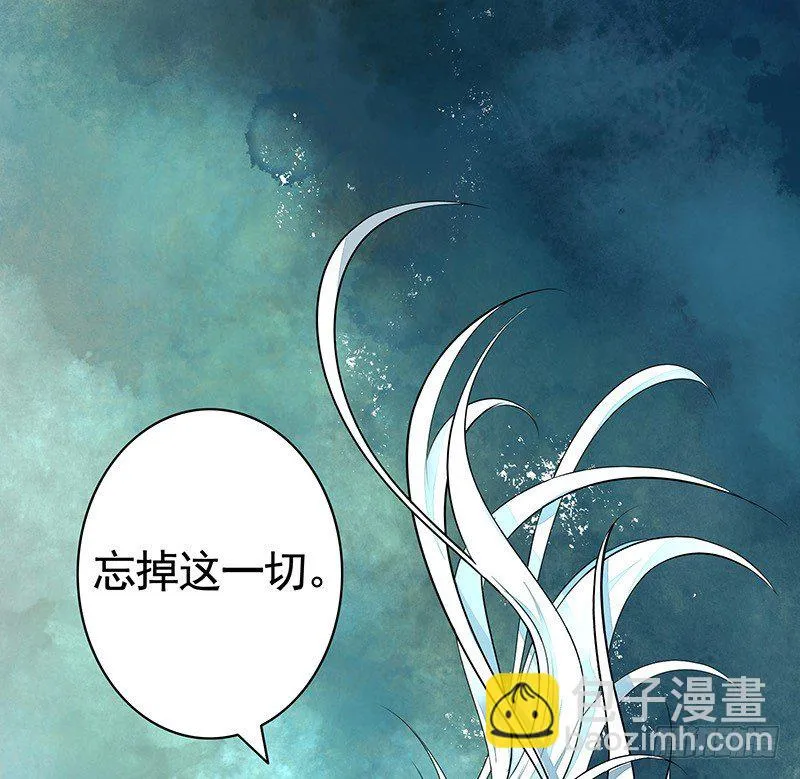 亲哥弑妹的真相 第20页