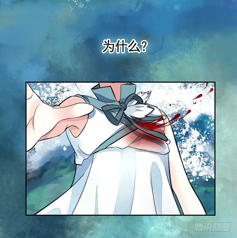 亲哥弑妹的真相 第27页