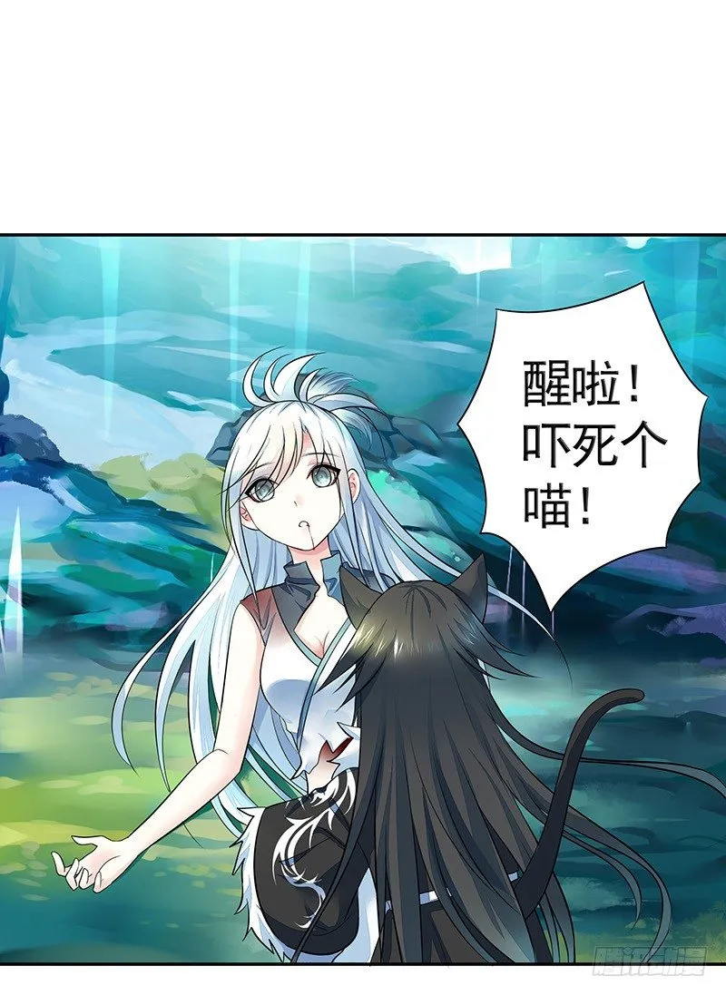 亲哥弑妹的真相 第32页
