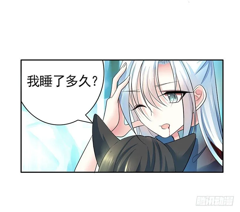 亲哥弑妹的真相 第35页