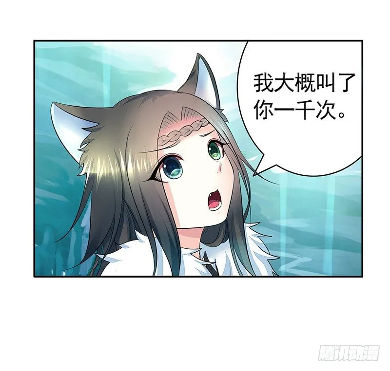 亲哥弑妹的真相 第36页