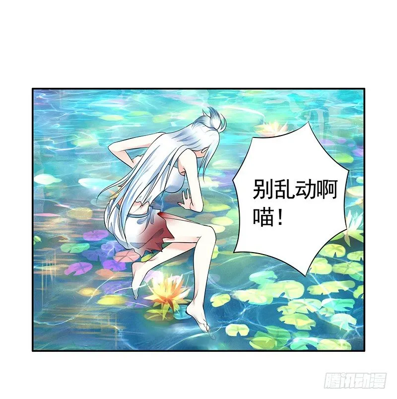 亲哥弑妹的真相 第39页