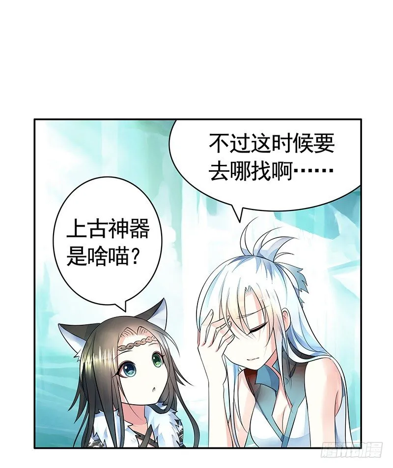 亲哥弑妹的真相 第42页