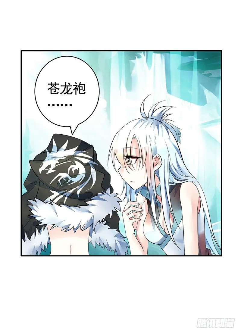 亲哥弑妹的真相 第45页