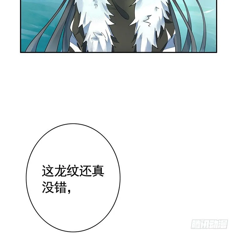 亲哥弑妹的真相 第47页