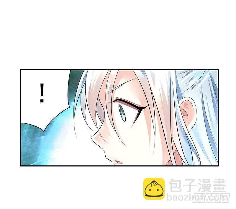 亲哥弑妹的真相 第50页