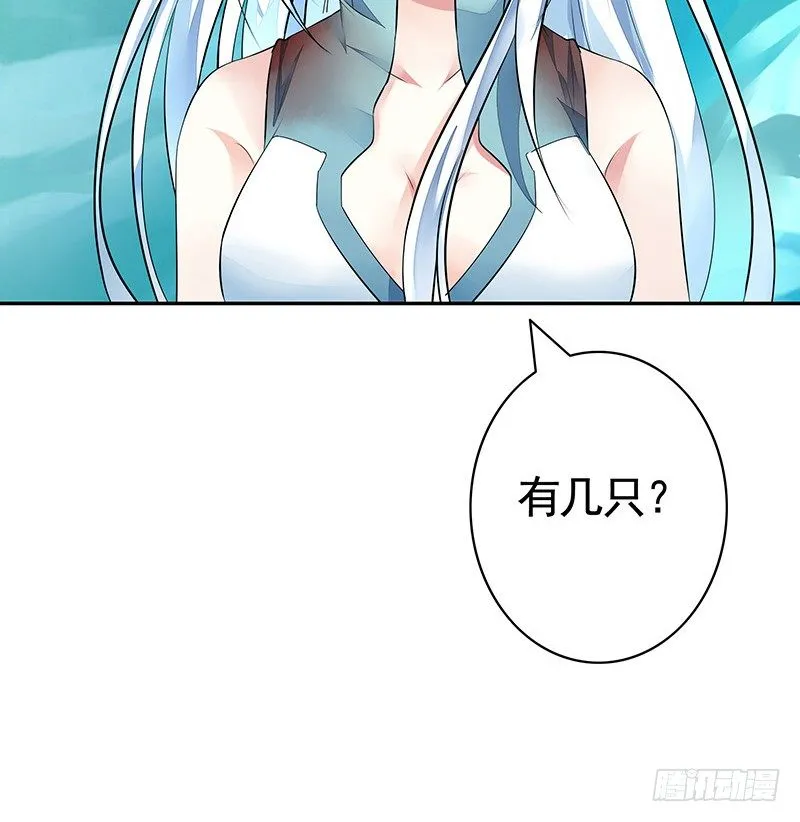 亲哥弑妹的真相 第56页