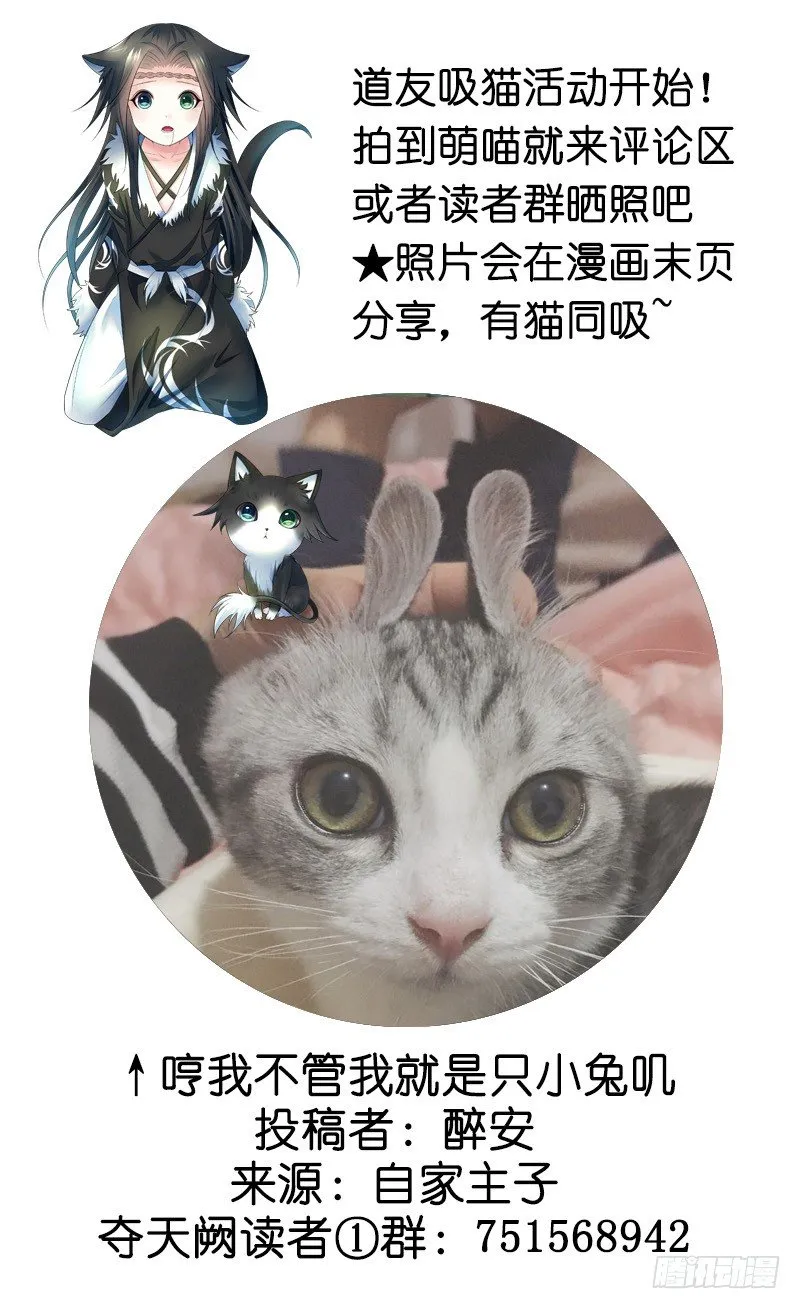 亲哥弑妹的真相 第58页
