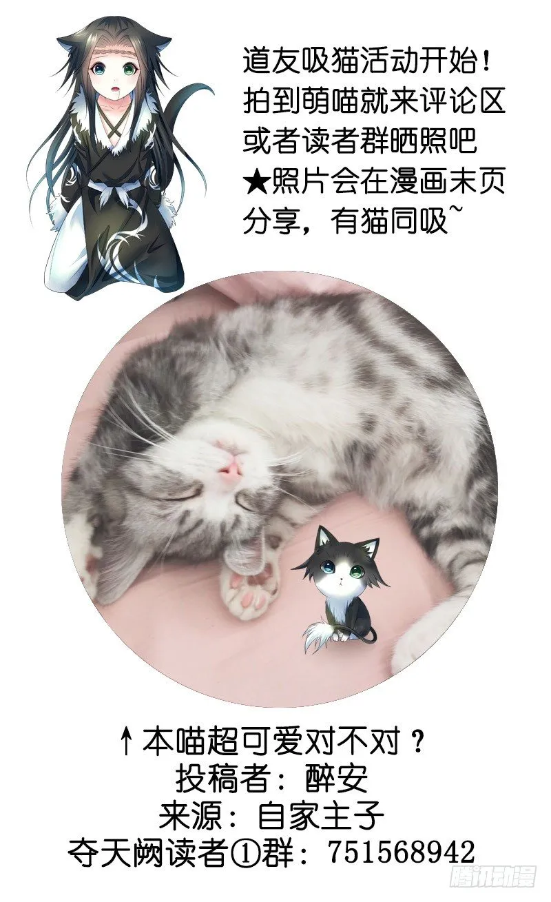 亲哥弑妹的真相 第59页