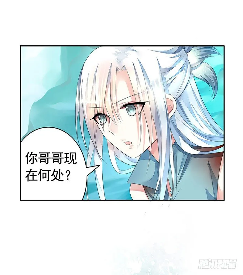一猫当关万夫莫开 第7页