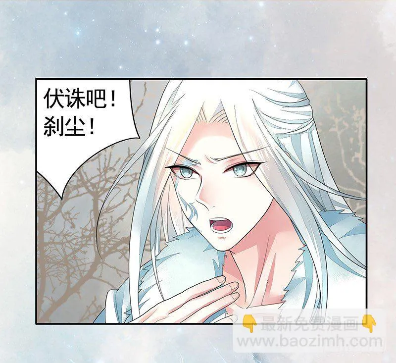 一猫当关万夫莫开 第16页