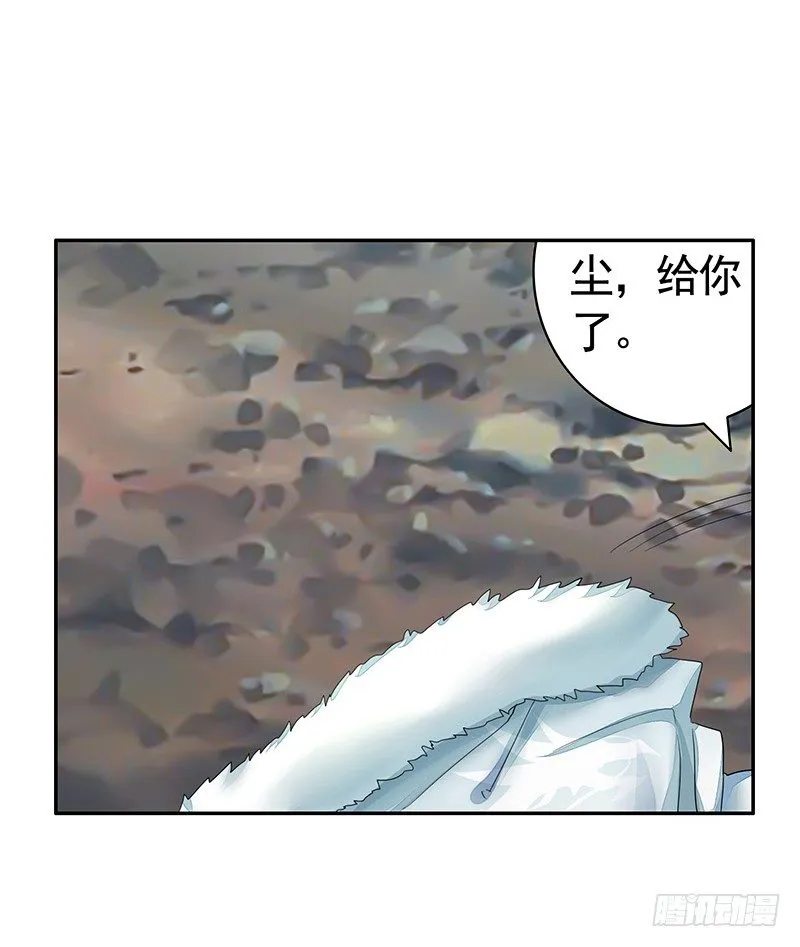 一猫当关万夫莫开 第24页