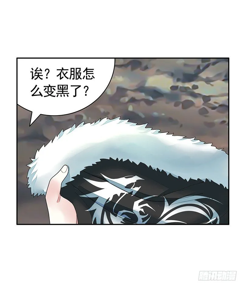 一猫当关万夫莫开 第25页