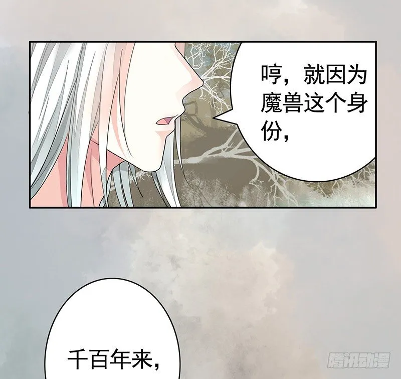 一猫当关万夫莫开 第27页