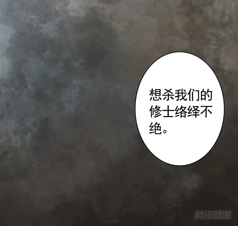 一猫当关万夫莫开 第29页