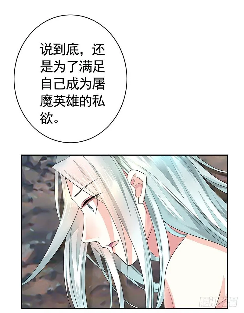 一猫当关万夫莫开 第31页