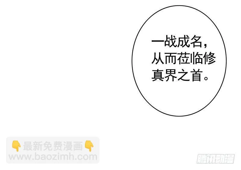 一猫当关万夫莫开 第32页