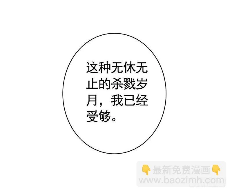 一猫当关万夫莫开 第36页
