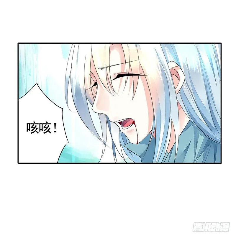 一猫当关万夫莫开 第43页