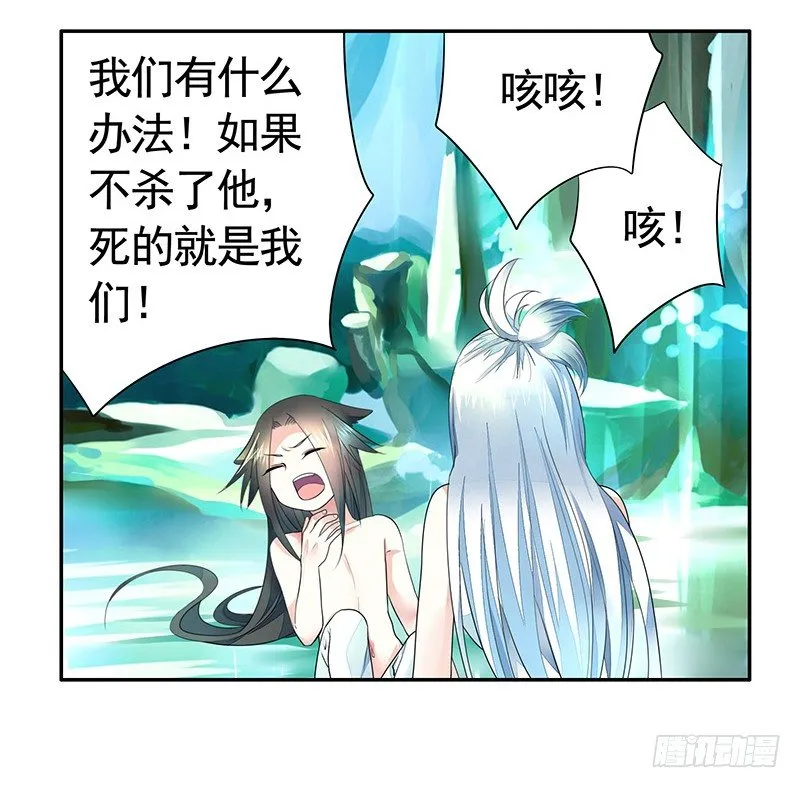 一猫当关万夫莫开 第44页
